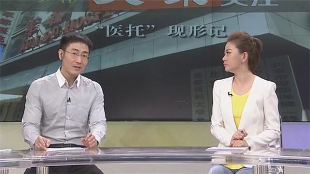 医院门口的“热心人” 是否真心帮忙 医院门口的“热心人” 是否真心帮忙