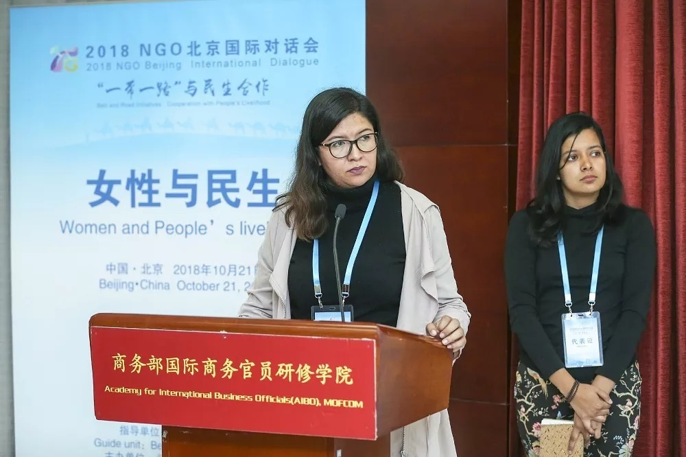 热点|2018年NGO北京国际对话会 女性与民生