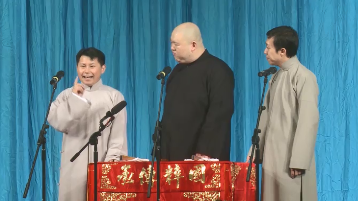 群口相声《说文解字》 之 能把这事儿解释通可真费劲