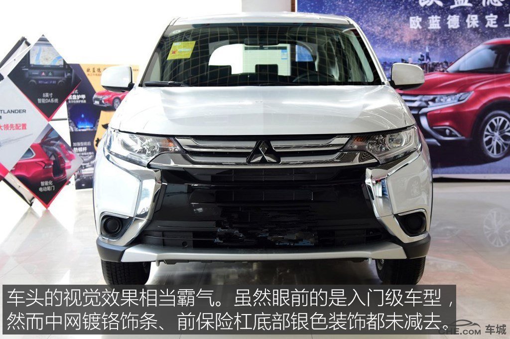 2017款三菱欧蓝德北京最新报价现金直降7万元