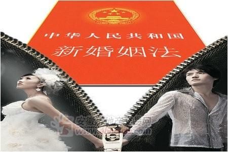 婚姻法出新规了,关于彩礼有明确规定,是利于男