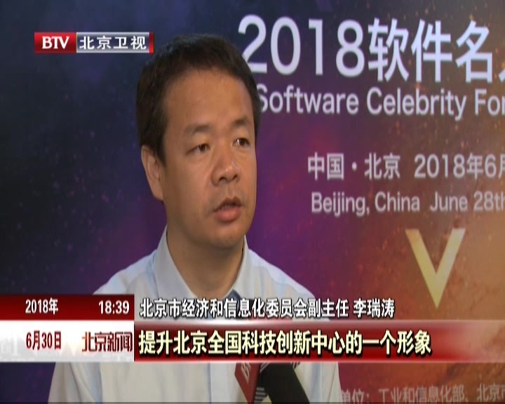 2018软博会七大展区玩转高科技 2018软博会七大展区玩转高科技