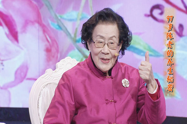 《养生堂》相伴大国医之美丽一生的秘密(1) 《养生堂》相伴大国医之美丽一生的秘密(1)