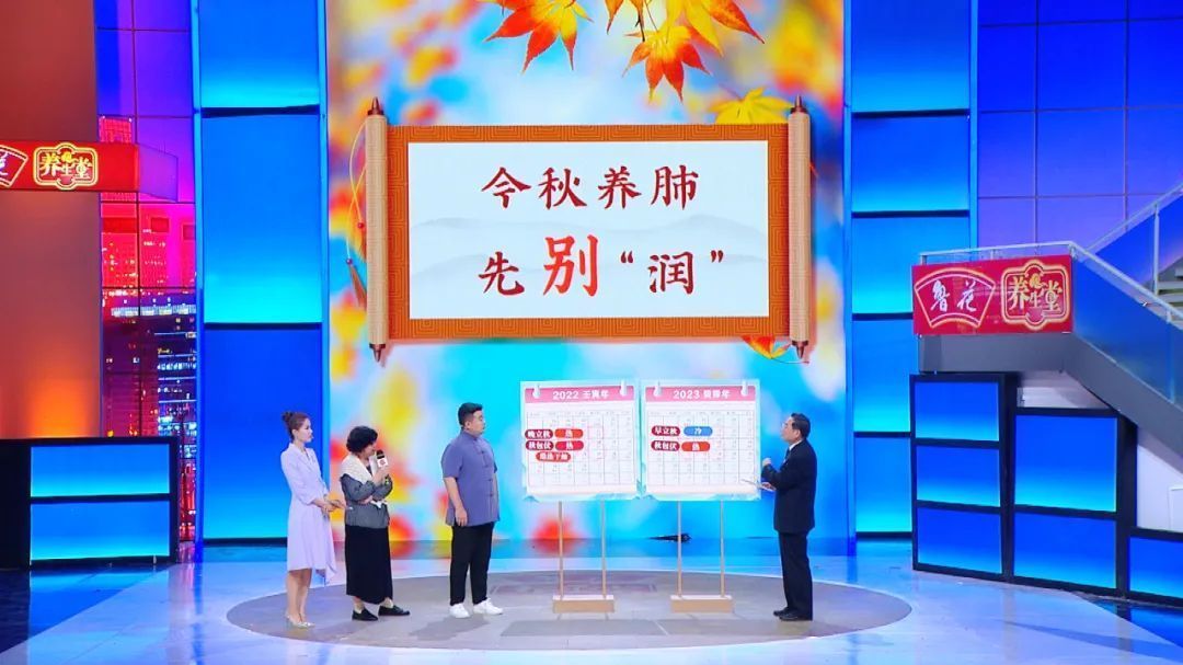 为什么专家不提倡一立秋就吃梨润肺?今秋养肺先固元! 为什么专家不提倡一立秋就吃梨润肺?今秋养肺先固元!