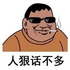 你们都知道什么是父爱如山…