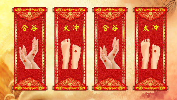 《养生堂》痧到病自消 《养生堂》痧到病自消