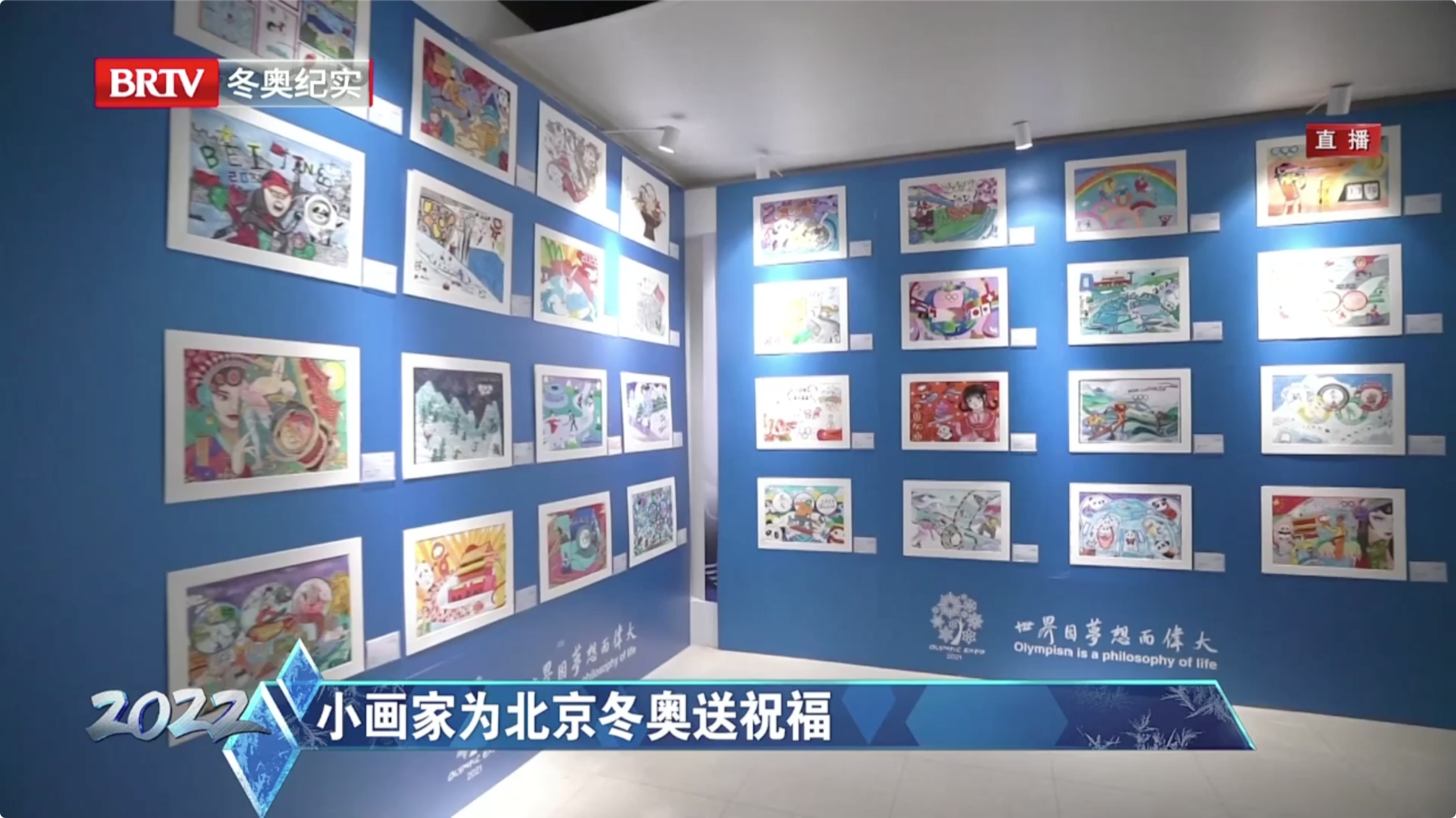 小画家为北京冬奥送祝福