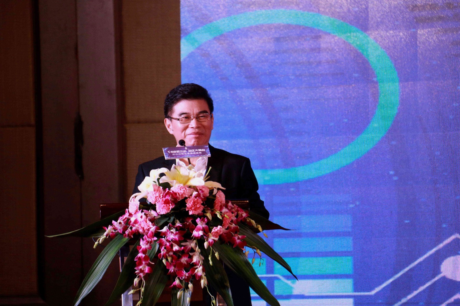 蝶变新三水、湾区大舞台新动能新业态高峰论