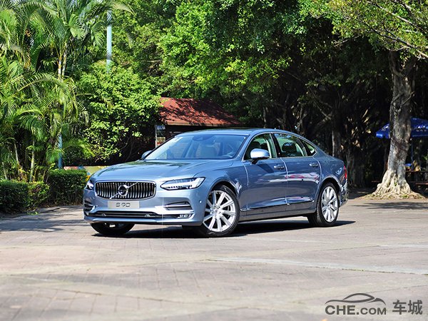 18款沃尔沃S90最新行情报价 沃尔沃S90最低售价 18款沃尔沃S90最新行情报价 沃尔沃S90最低售价