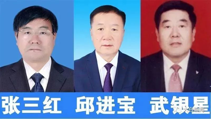 内蒙古3名干部两会期间被查,这个单位有7名干部先后落马