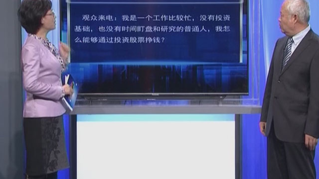 投资者说：巴菲特“十年赌约”的投资秘密