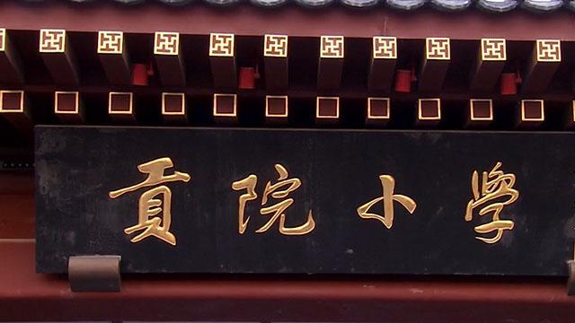 运河核心区 四海人才寻梦来 运河核心区 四海人才寻梦来