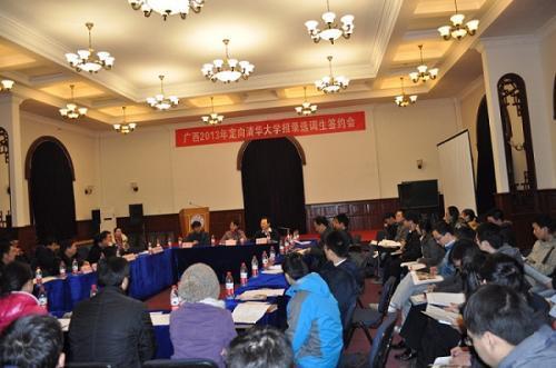 选调生考试开始报名,父亲受过刑事处罚,子女还