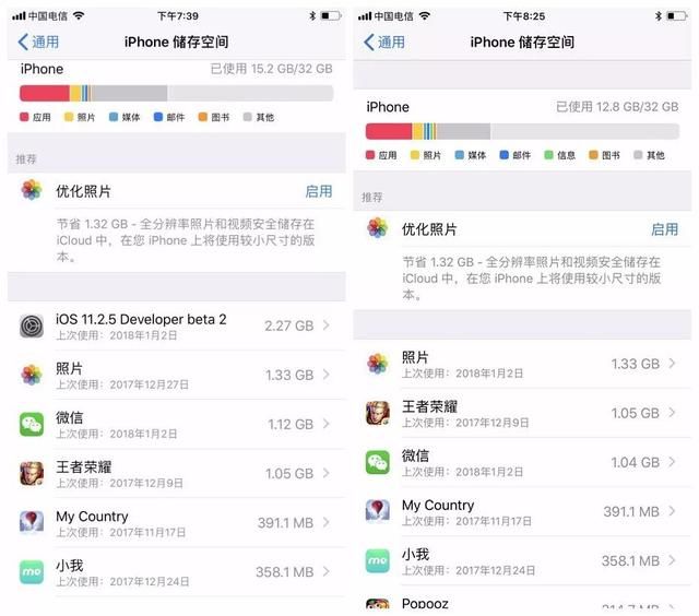 64G内存的手机不够用?7招教你搞定!