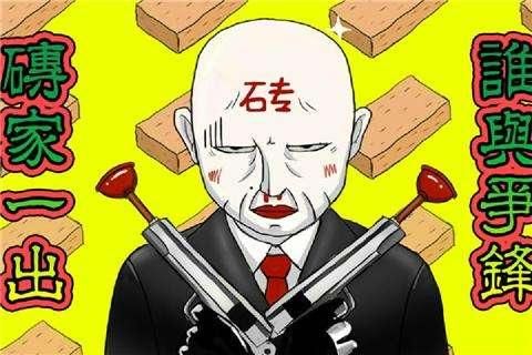 赵教授:中国旧石器时代文化起源于欧洲,中国并不存在新石器文明