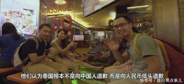 泰国旅游业最近凉凉,为挽回中国游客频频道歉
