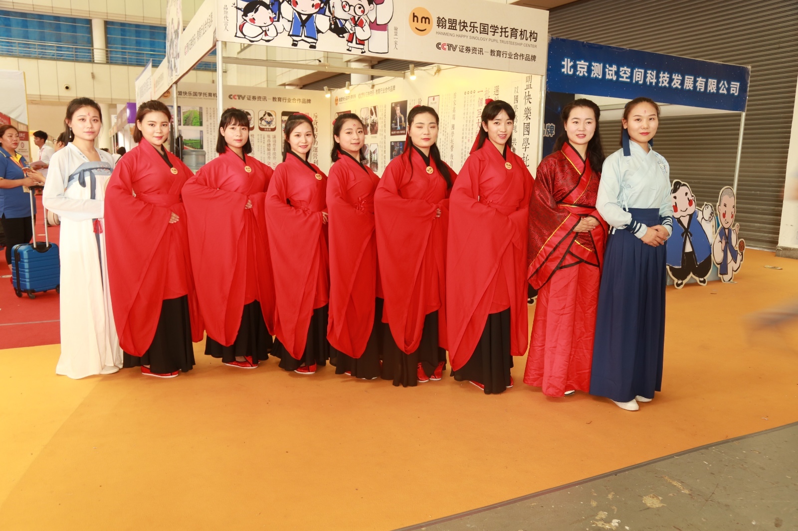 国学舞蹈《礼仪之邦》