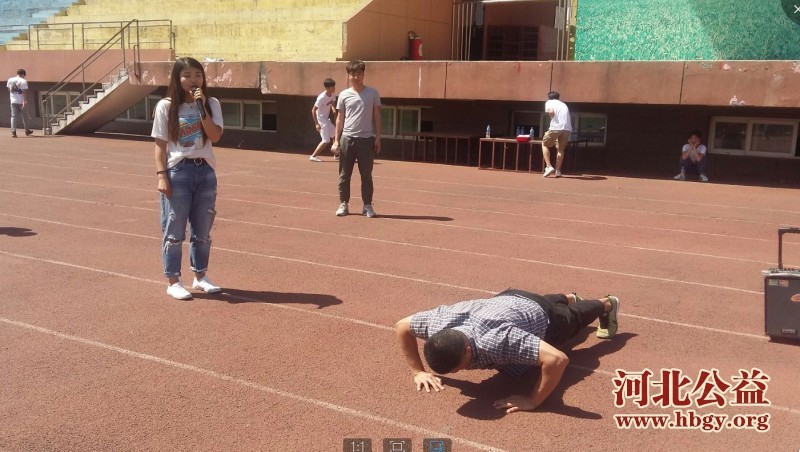 河北一大学学生会组织开展素质拓展活动