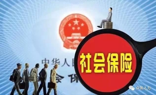 为什么要交社保?缴纳社保有什么好处?