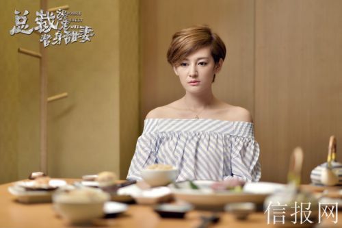 《替身甜妻》上演“夺夫大战” 张澎澎拒当“傻白甜” 《替身甜妻》上演“夺夫大战” 张澎澎拒当“傻白甜”