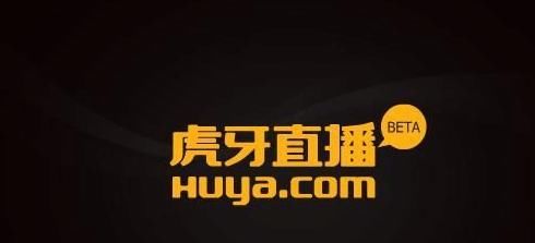 斗鱼连续两季稳坐吸金榜第十,虎牙水军:不可能