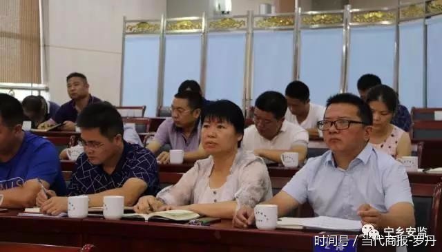 宁乡举办安监电子政务(OA)系统培训