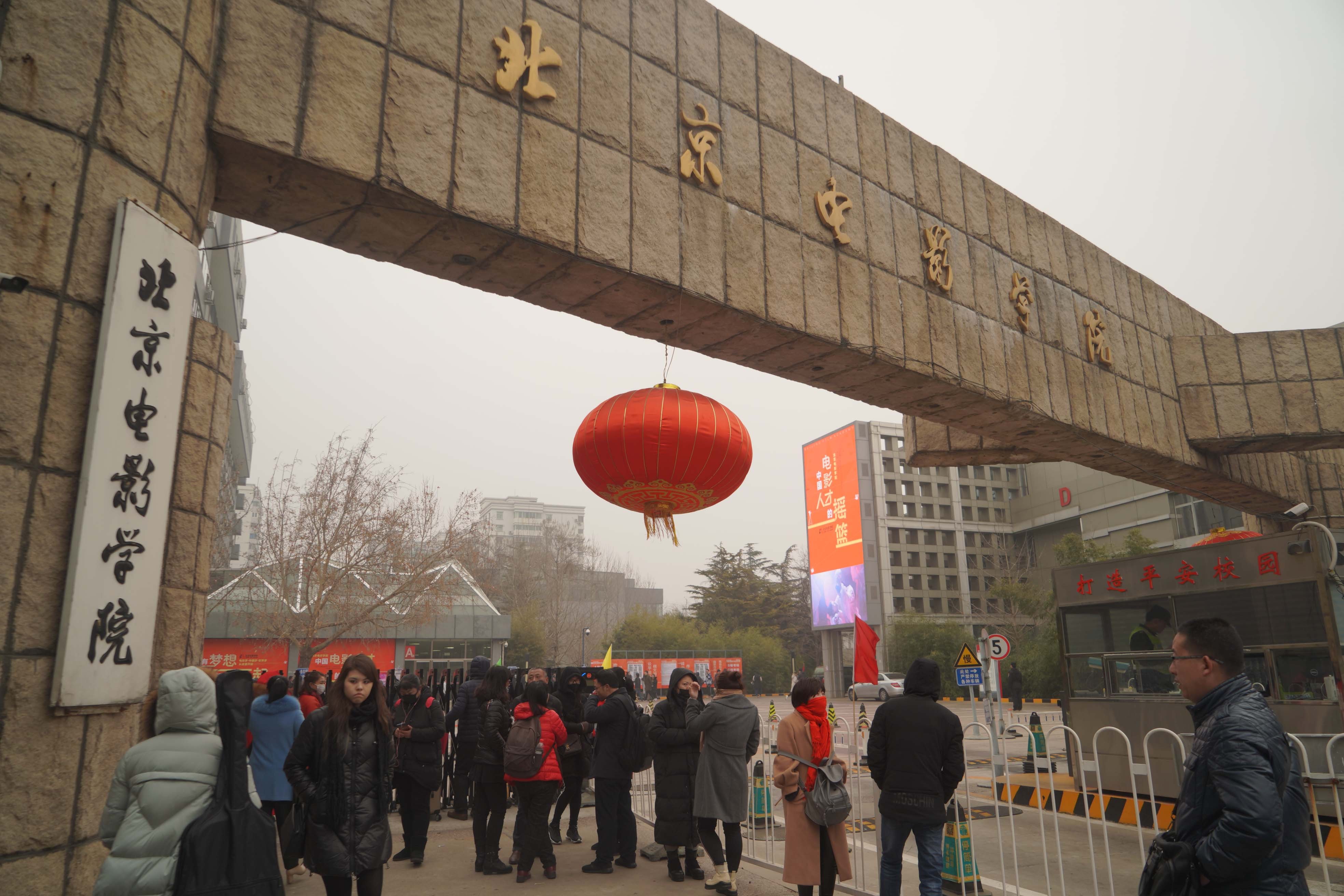 2018北影艺考首日宋祖儿现身考场 小花鲜肉云