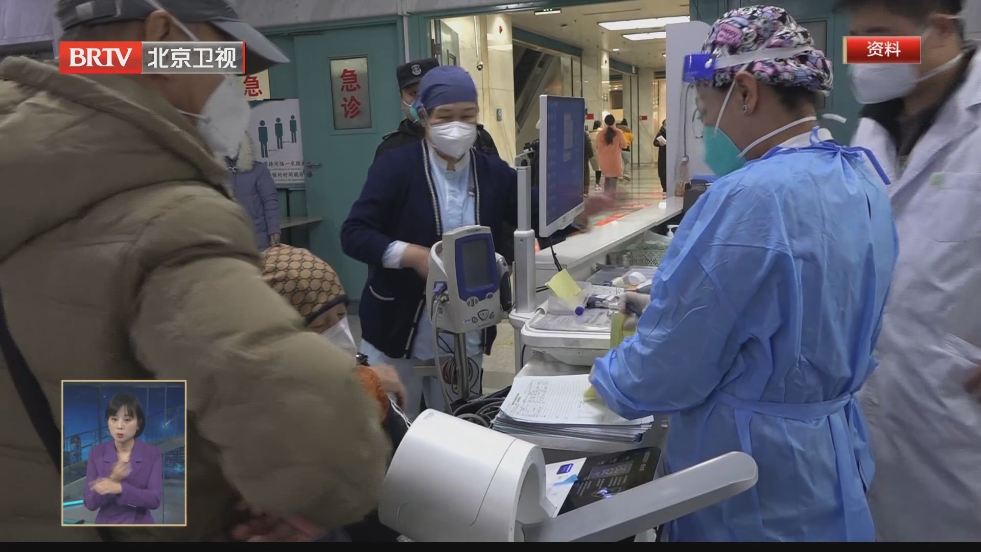 北京鼓励夜间门诊周末门诊 多家医院已重启延时服务