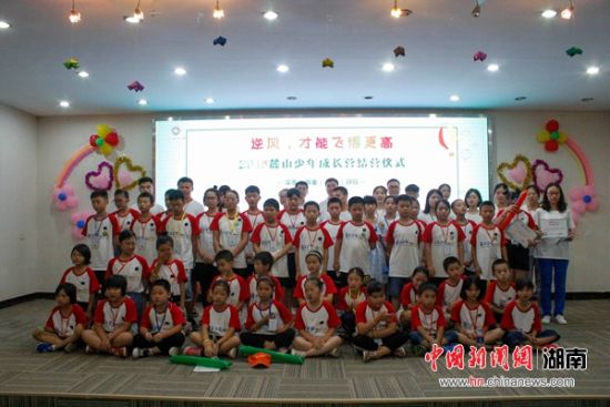 大爱无疆夏令营石燕湖结营