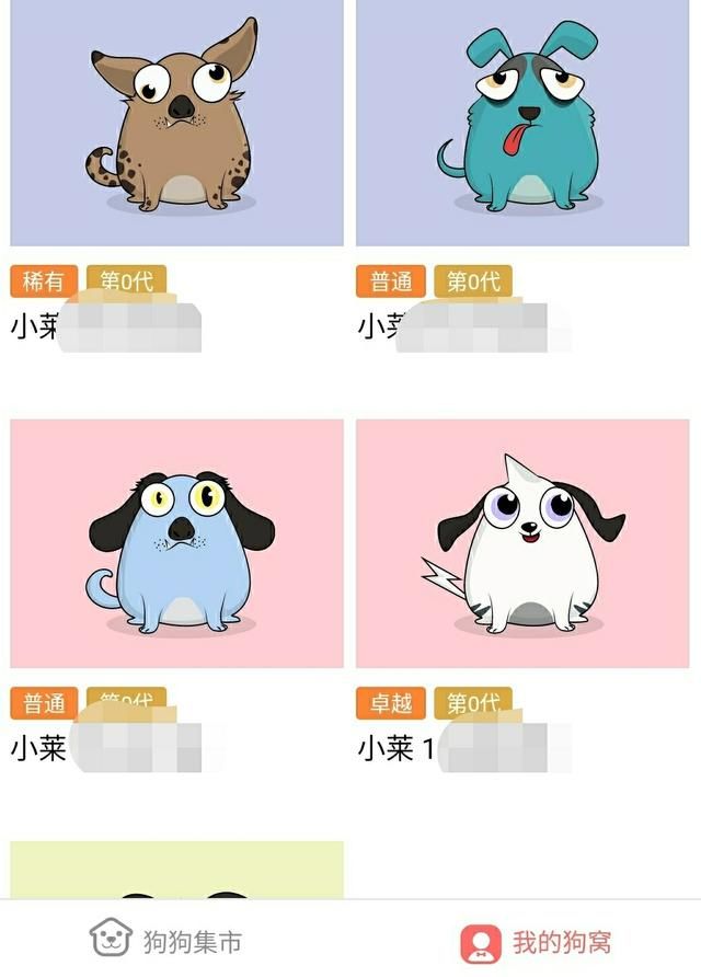 区块链到底是什么,虚拟数字货币区块链挖矿值