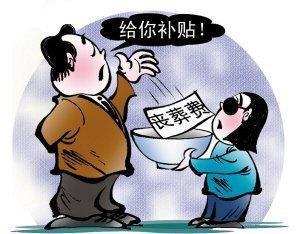 2017年离休人员丧葬费最新的计算方法,以及详