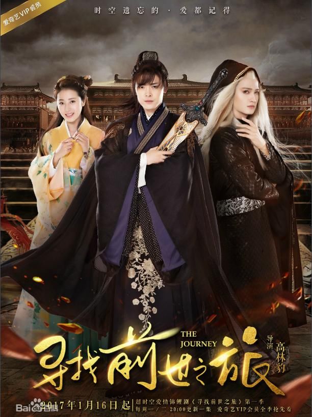 最受欢迎的四部穿越剧:《太子妃升职记》仅排