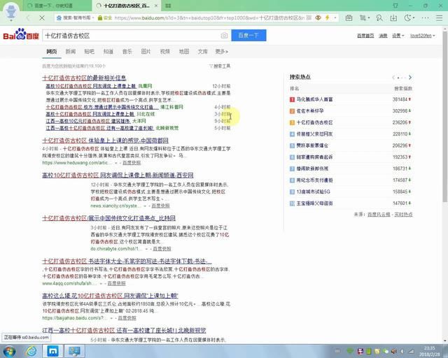 将智能手机变成台式电脑的无线网卡来使用并连