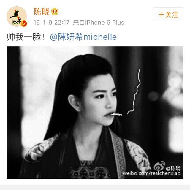 被陈晓的脑洞折服!初中同学录简直神经病,看到