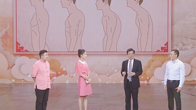 《养生堂》20180914长寿三法形气神(一) 《养生堂》20180914长寿三法形气神(一)