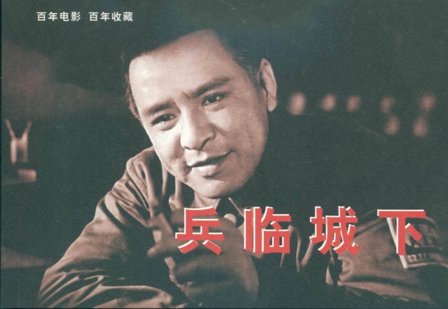 不久南京胡高参(王秋颖 饰)来视察防务,他也发现赵思想苗头不对,他一面假惺惺安怃,一面派人调查赵通共的证据。在突围中,赵率369师打头阵,却胳膊受伤,在不经意间他发现了蒋介石要处决他的密电,赵对蒋不再抱任何幻想,决心倒戈,密秘联系姜部长,决定阵前起义......图为李默然
