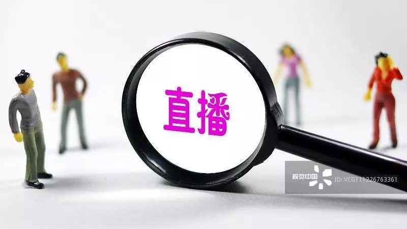 湖南一男子攀爬高楼坠亡 花椒直播被判赔3万:平台视频流量逾3亿 湖南一男子攀爬高楼坠亡 花椒直播被判赔3万:平台视频流量逾3亿