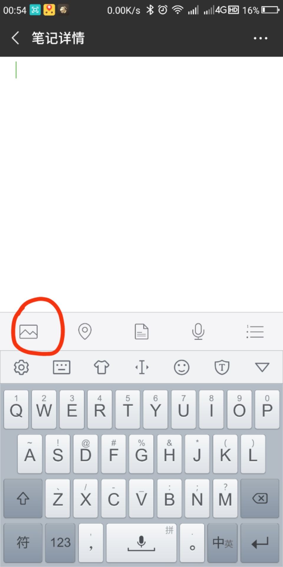 如何在朋友圈发超过10秒的长视频?
