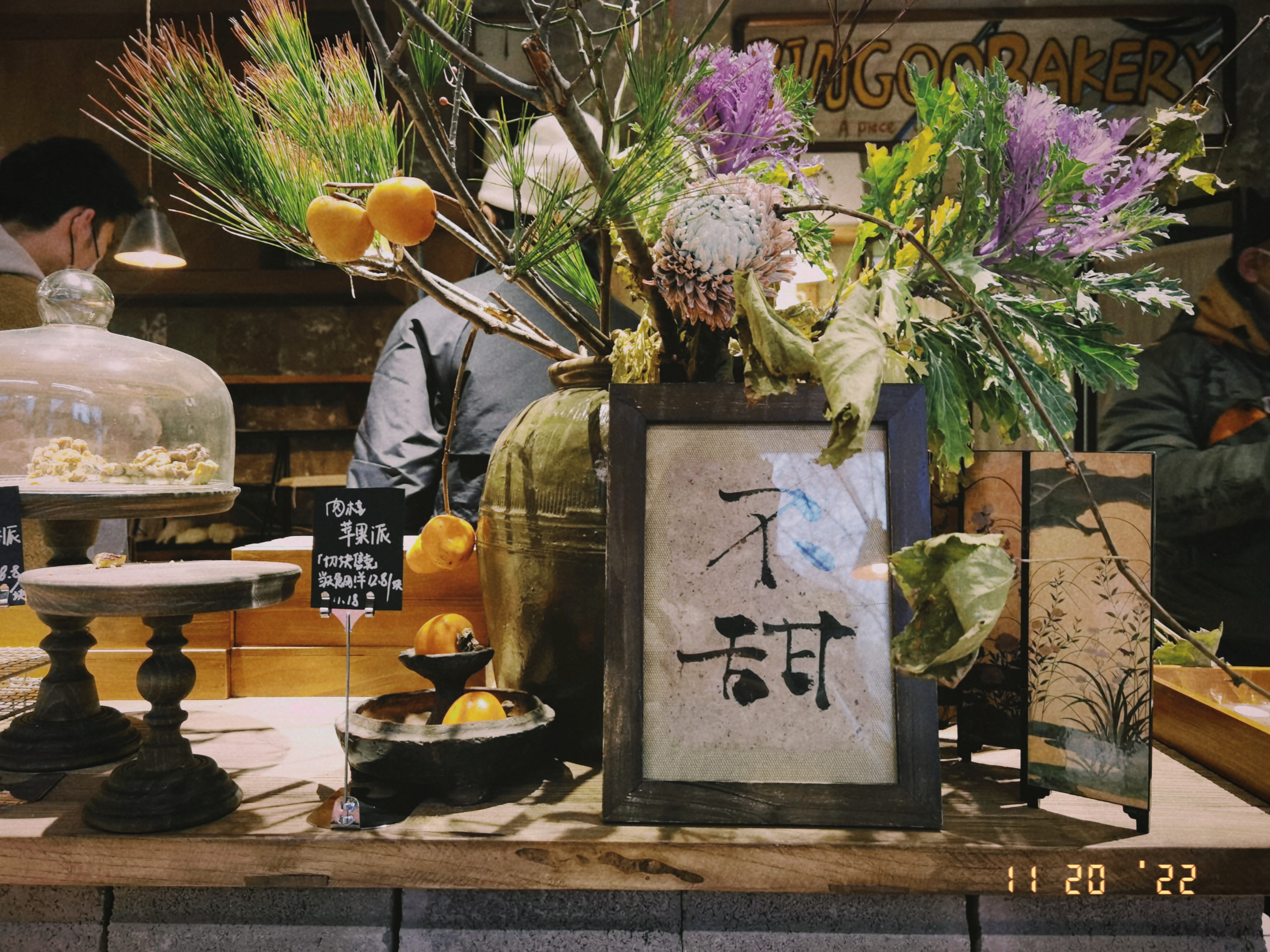 北京胡同里的欧式饼店