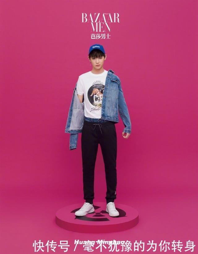 乐华七子首登芭莎时尚杂志,范丞丞红发亮眼Ju