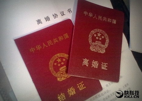 支付宝七夕节推预约离婚服务爆火:遭网友恶搞 支付宝七夕节推预约离婚服务爆火:遭网友恶搞