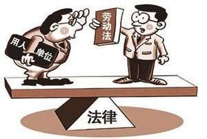 世上有没有比劳务派遣更缺德的用工方式