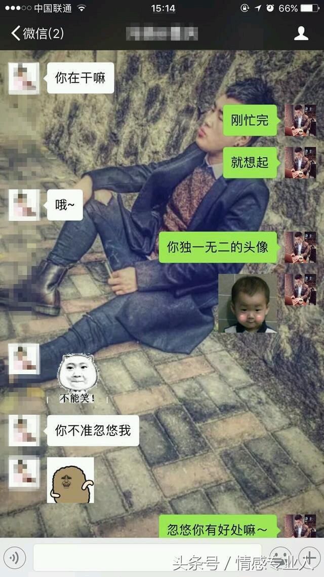 6个qq追女孩子的聊天技巧集锦,让你快人一步摆