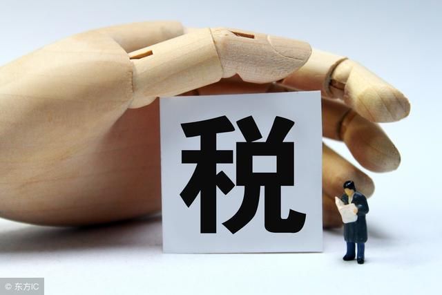 环保税按季申报 税务机关全面接管排污费信息