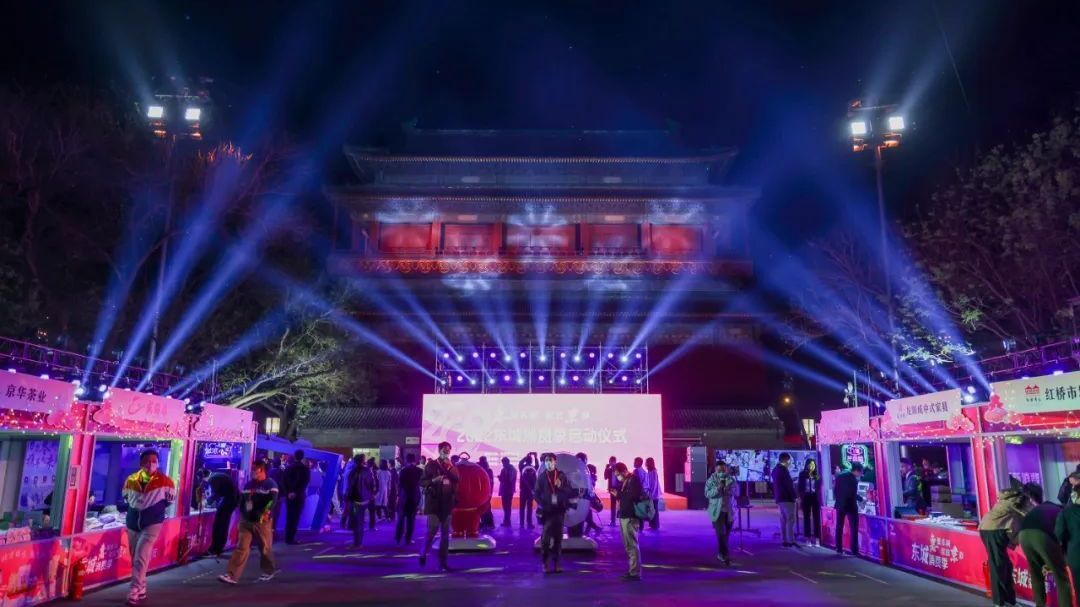 惠聚东城 绽放京彩！“2022东城消费季”精彩启幕激发活力