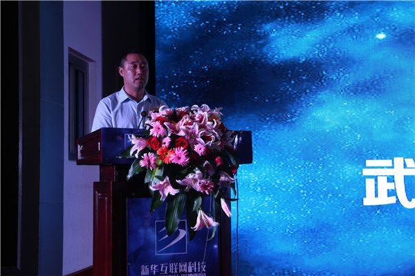 新华.欧特克杯互联网+创新创意大赛在武汉新