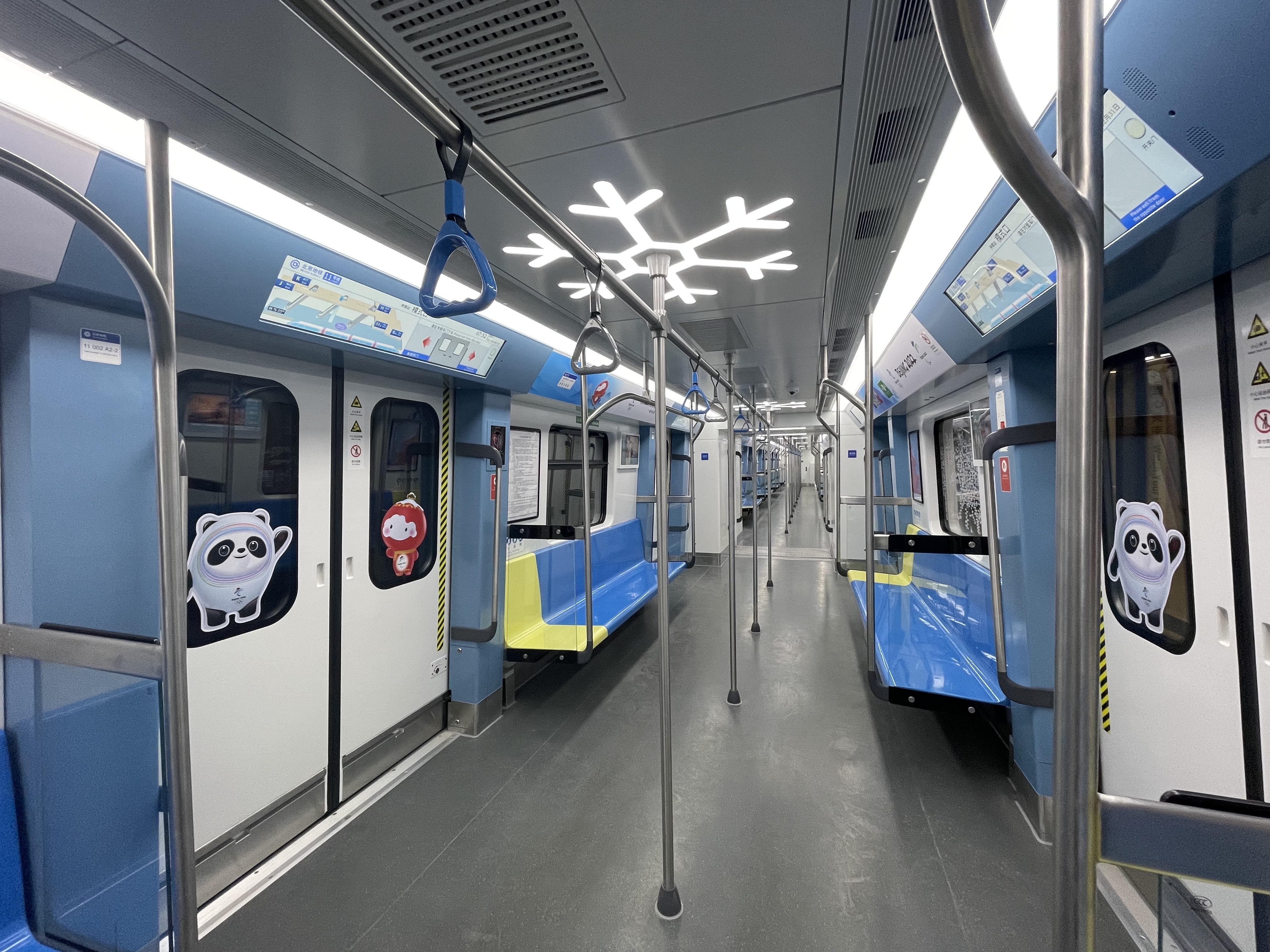 56.1公里新线试运营   北京轨道交通“九线齐发”