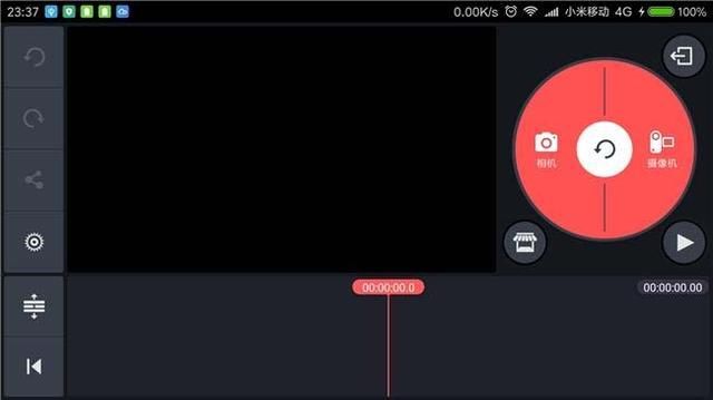 这款手机版视频剪辑器,功能强大易操作,比电脑