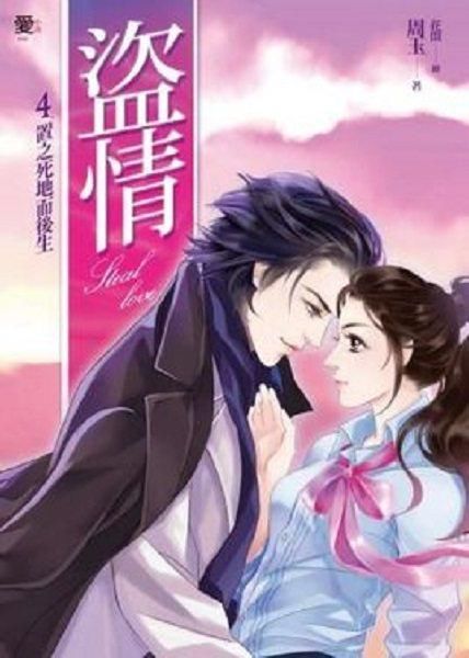 各种女主宠文(三十三期)(电竞、黑道、婚宠、重