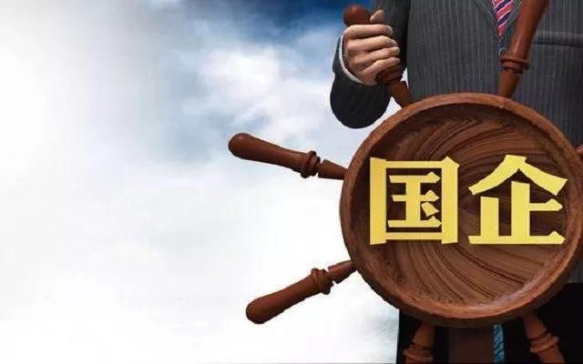 成都市委书记调研10家市属国企:需要从六个维